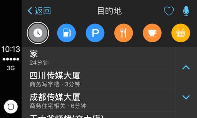 语音合成苹果版英语在线语音合成-第2张图片-太平洋在线下载