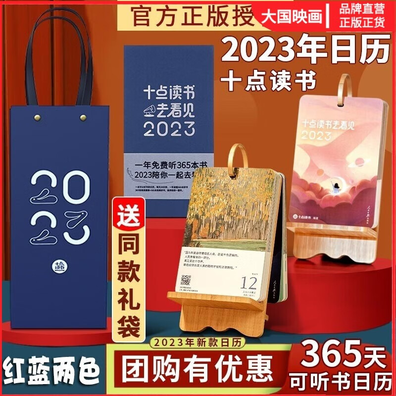 豆瓣日历安卓版豆瓣日历怎么在安卓手机显示-第2张图片-太平洋在线下载