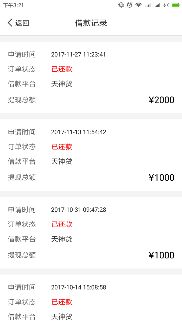 牛呗苹果版牛蛙助手苹果怎么安装-第2张图片-太平洋在线下载
