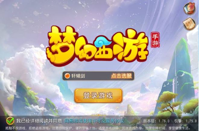 永乐国际手机版登录永乐国际勇往直前首页-第2张图片-太平洋在线下载
