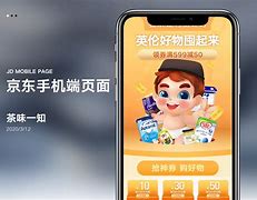 京东手机版下载电脑版京东me安卓版怎么下载-第2张图片-太平洋在线下载