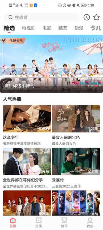 聪明利是app苹果版苹果应用市场app下载