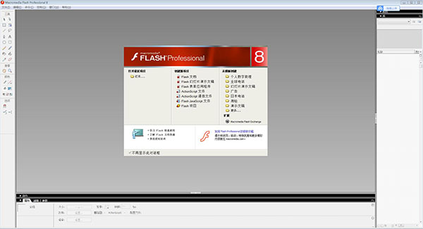 fash安卓版flashplayer手机版安卓最新版-第2张图片-太平洋在线下载