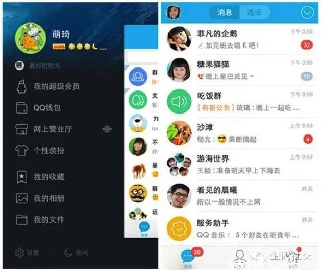 手机腾讯网3G版腾讯2018版本下载