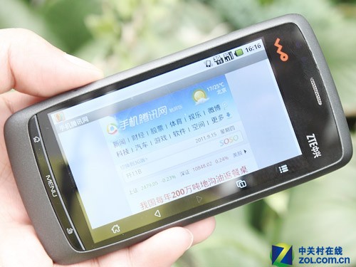 手机腾讯网3G版腾讯2018版本下载-第2张图片-太平洋在线下载
