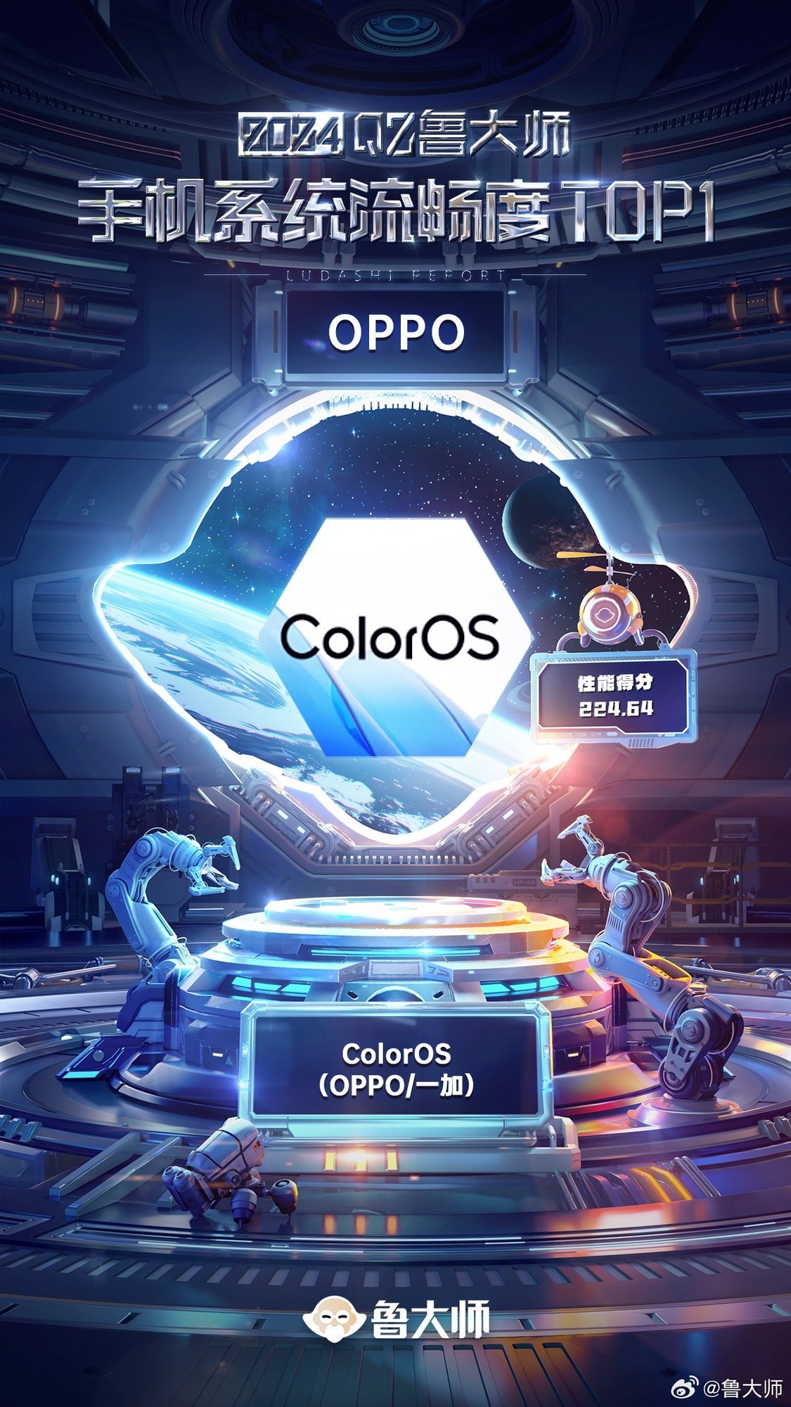oppo手机下架新闻oppo账号登录云服务