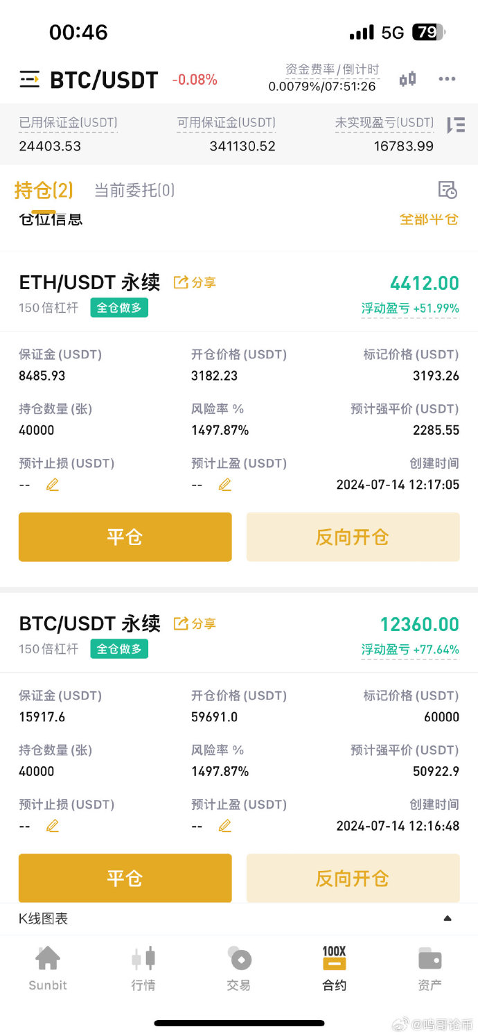 解套app苹果版抖音app苹果版旧版-第2张图片-太平洋在线下载