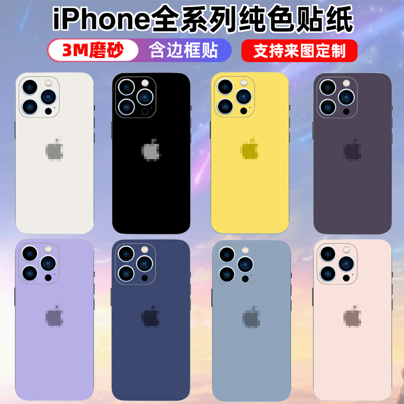 苹果12改装版苹果8p改装成苹果12的视频-第2张图片-太平洋在线下载