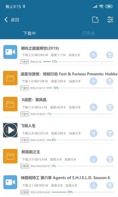 苹果未删减版磁力苹果下磁力链用什么-第2张图片-太平洋在线下载