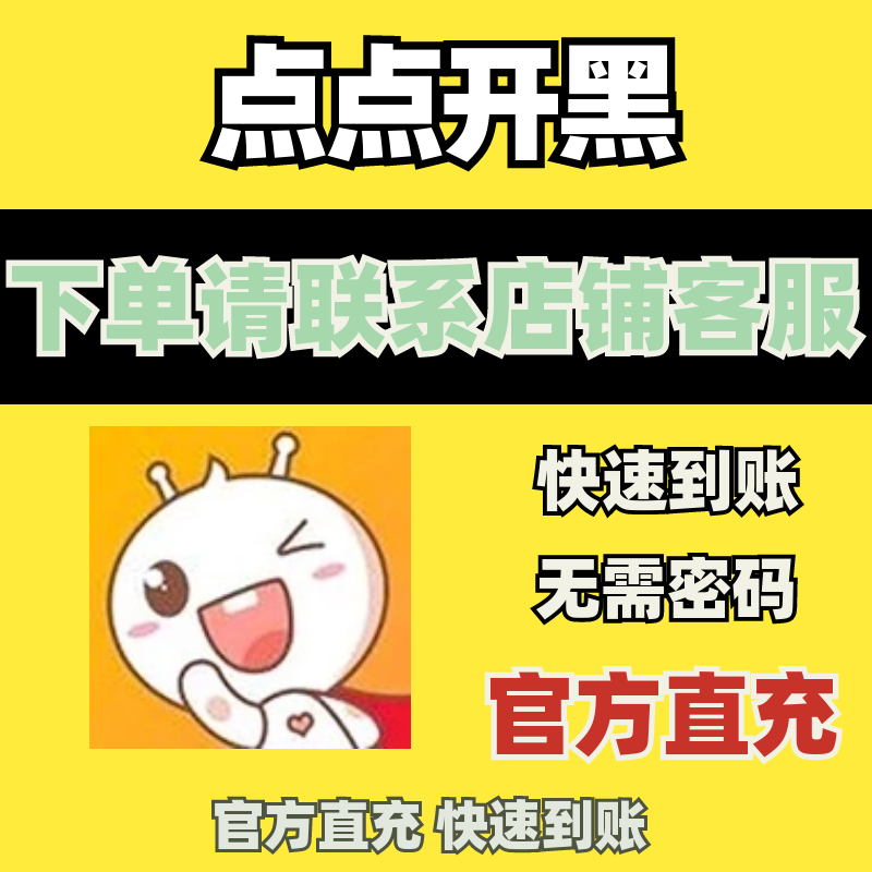 黑豆校园苹果版黑豆苹果豆浆的功效-第2张图片-太平洋在线下载