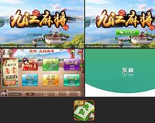 黄山麻将苹果版黄山麻将下载免费麻将
