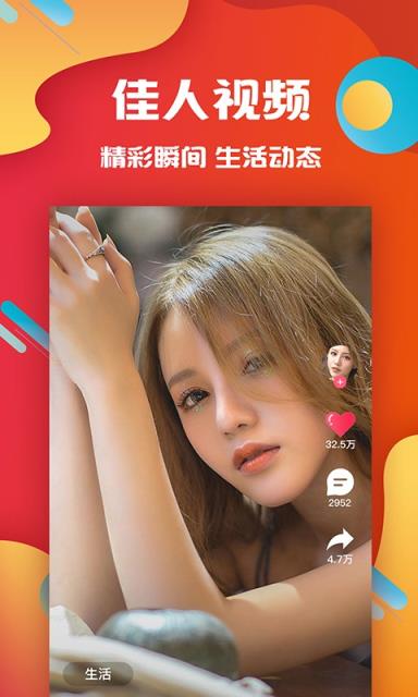 手机版偷窥真人app苹果版偷偷打开别人手机摄像头的软件