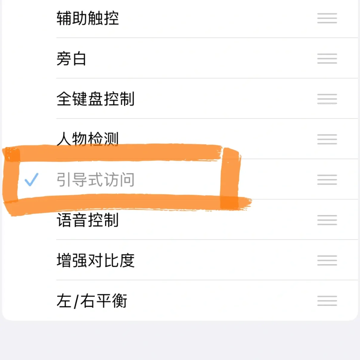 手机版偷窥真人app苹果版偷偷打开别人手机摄像头的软件-第2张图片-太平洋在线下载