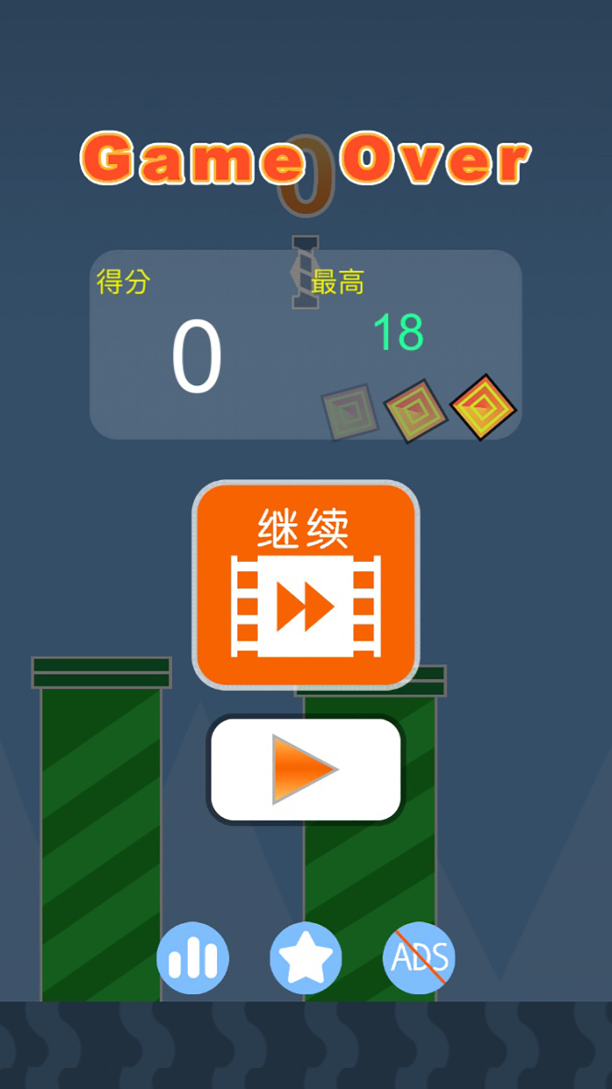 doublejump安卓版滚动的天空doublejump-第2张图片-太平洋在线下载