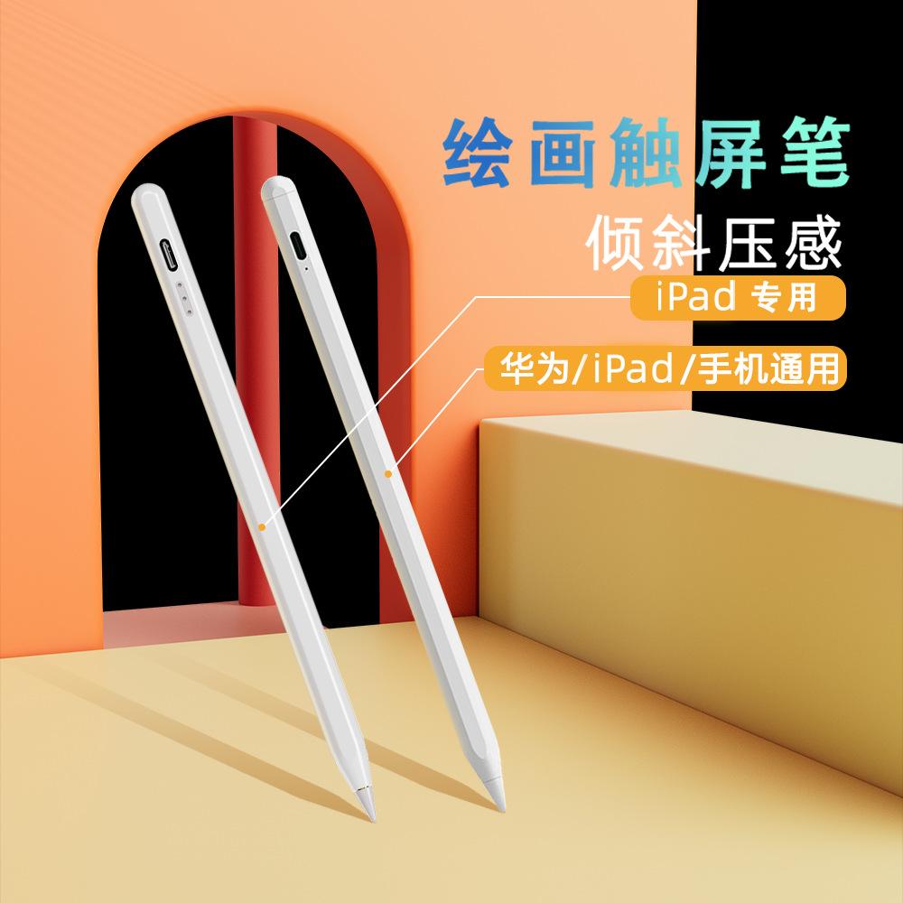 苹果手机版笔苹果手机电脑平板-第2张图片-太平洋在线下载