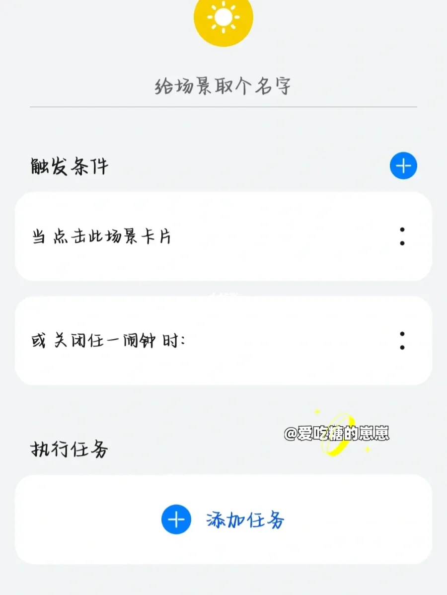 晚安铃声苹果版免费版苹果闹钟铃声mp3下载