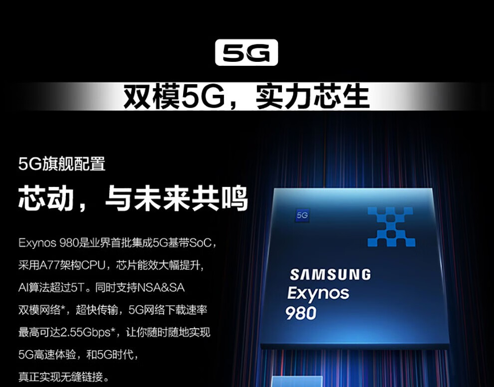 安卓手机5g安卓版安卓手机4g改5g怎么设置