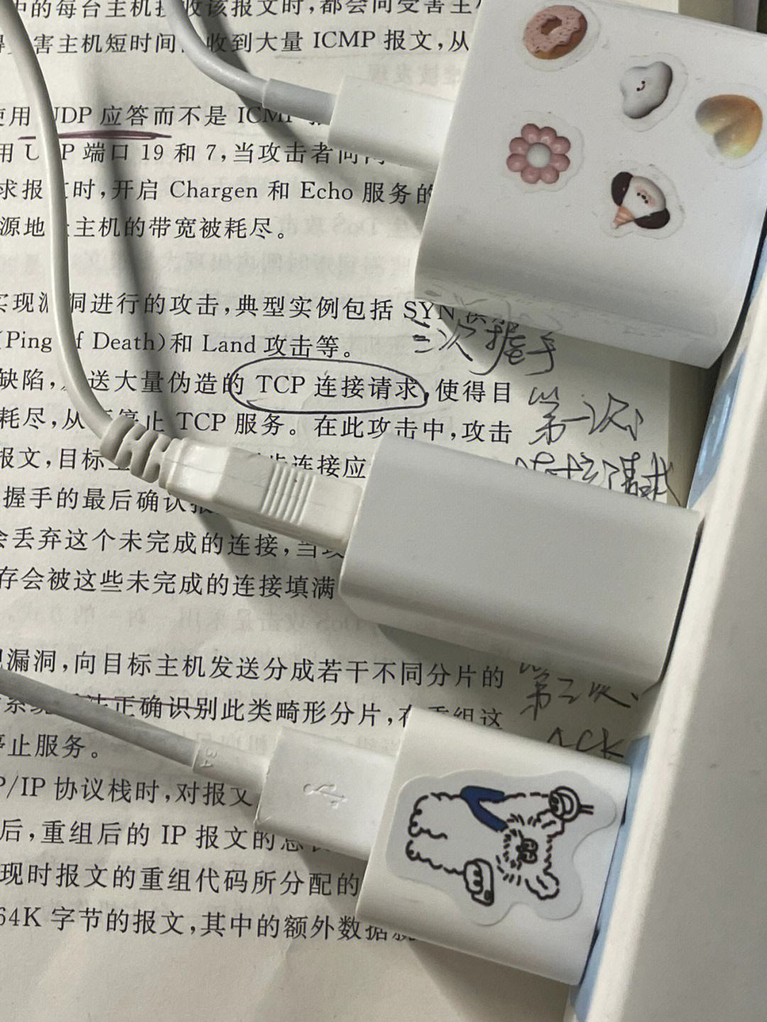 icmp安卓版安卓dump手机工具-第2张图片-太平洋在线下载