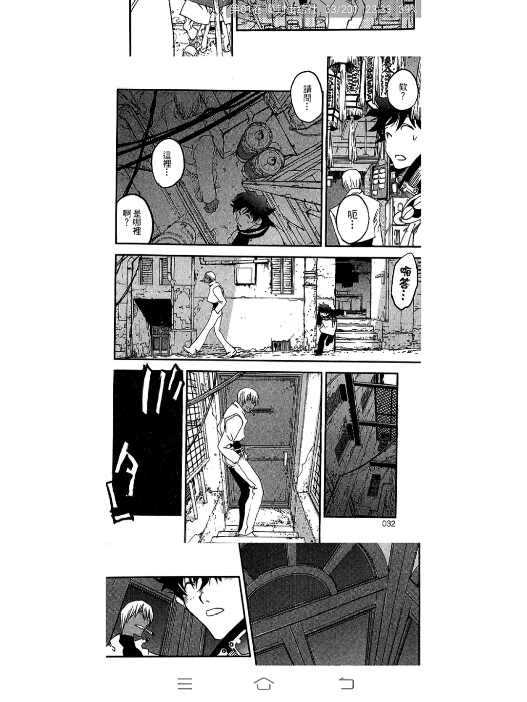 cimoc苹果版叫什么cimoc漫画官网苹果下载