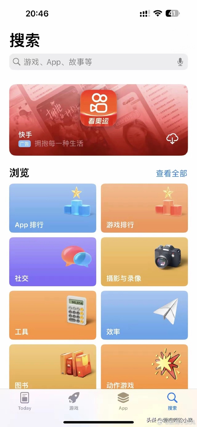 macafee安卓版怎么关闭macafee-第2张图片-太平洋在线下载