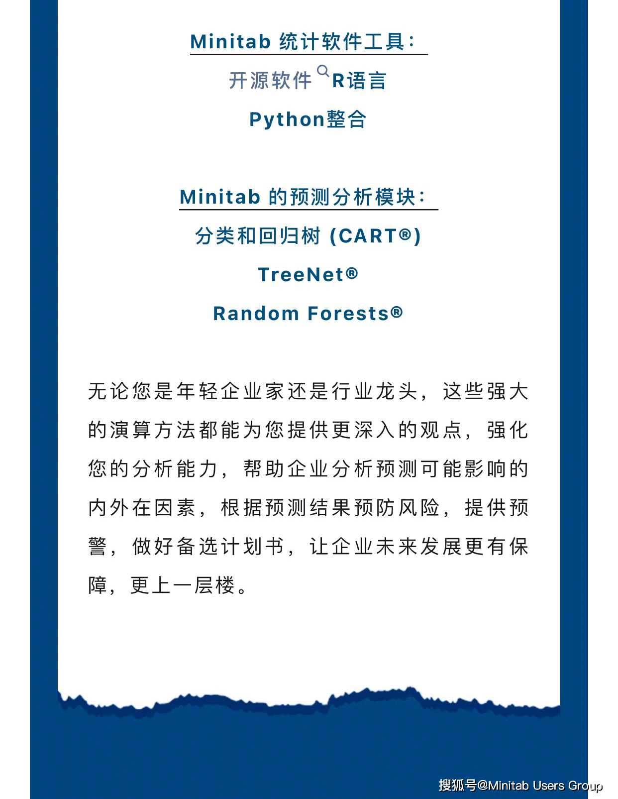 minitab安卓版minitab软件免费下载-第2张图片-太平洋在线下载