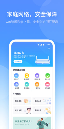 苹果版客运管家滴滴车主旧版本苹果版