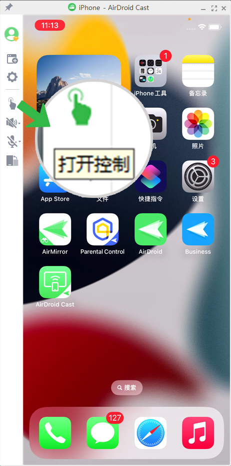 castmaster安卓版testmaster软件下载-第2张图片-太平洋在线下载