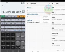 hipercalc苹果版iphone序列号查询官网入口