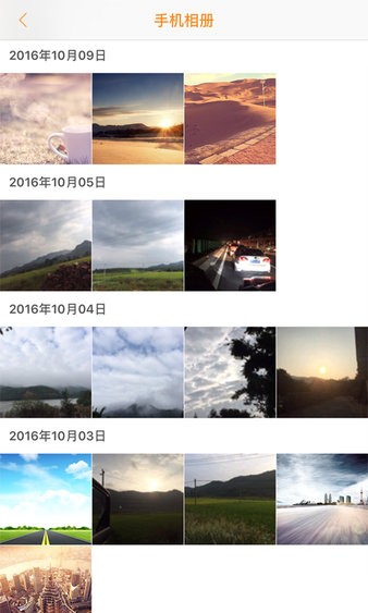roadcam安卓版4s店送的roadcam记录仪