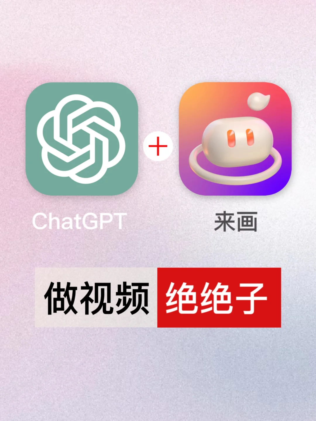 alchatcn安卓版potatochat苹果手机版