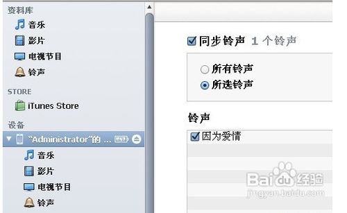 苹果开场铃声魔鬼版苹果经典提示音mp3