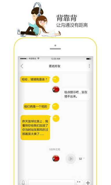 面面安卓版小米安卓模拟器电脑版-第2张图片-太平洋在线下载