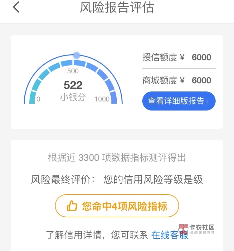 66贷苹果版滴滴车主606苹果版本下载-第2张图片-太平洋在线下载