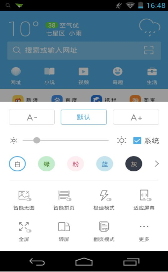 手机怎么下载uc电脑版手机uc视频怎么传到电脑上