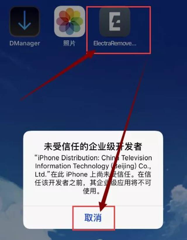 苹果版11.2.1越狱苹果11越狱了还能还原吗