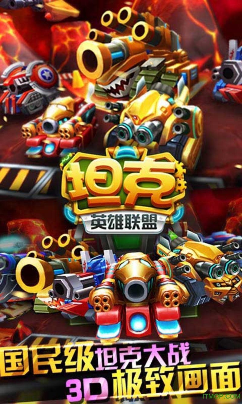 tankwar安卓版thinkware行车记录仪app