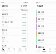 choosify安卓版connectify中文版下载