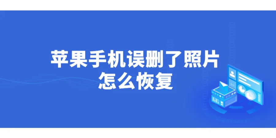 恢复版苹果安装教程苹果怎么恢复系统版本