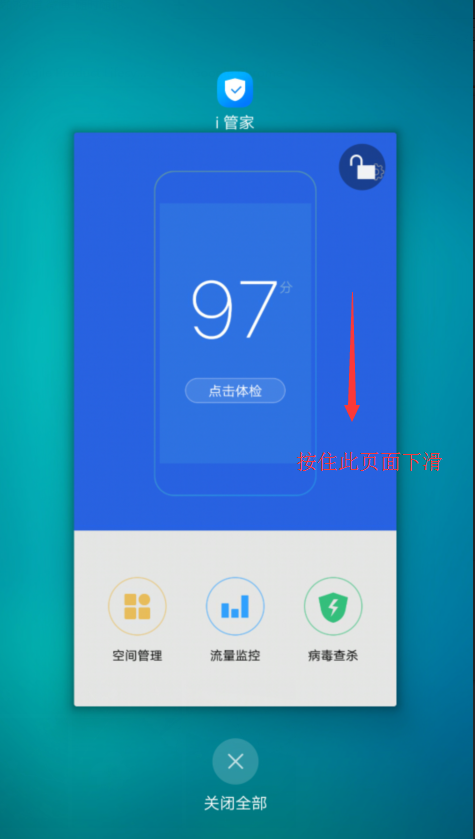 手机怎么玩vivo版游戏vivox30玩游戏怎么样