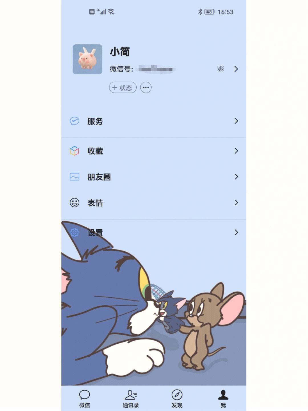 手机版猫和老鼠怎么登录猫和老鼠怎么登录其他账号-第1张图片-太平洋在线下载