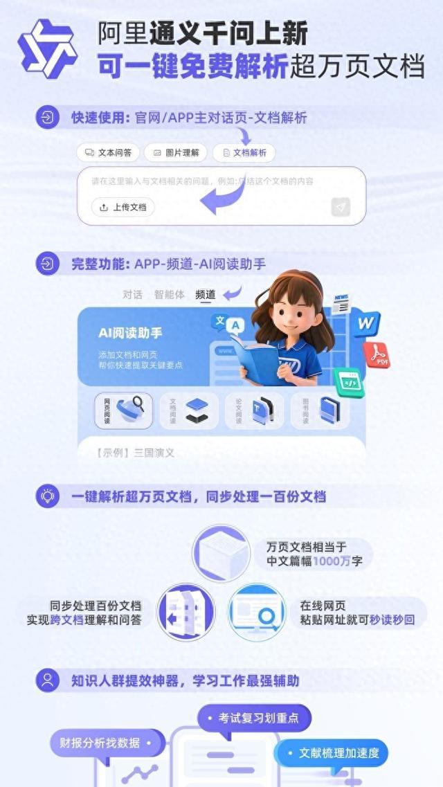 手机版怎么打开ai文件安卓手机如何打开ai文件