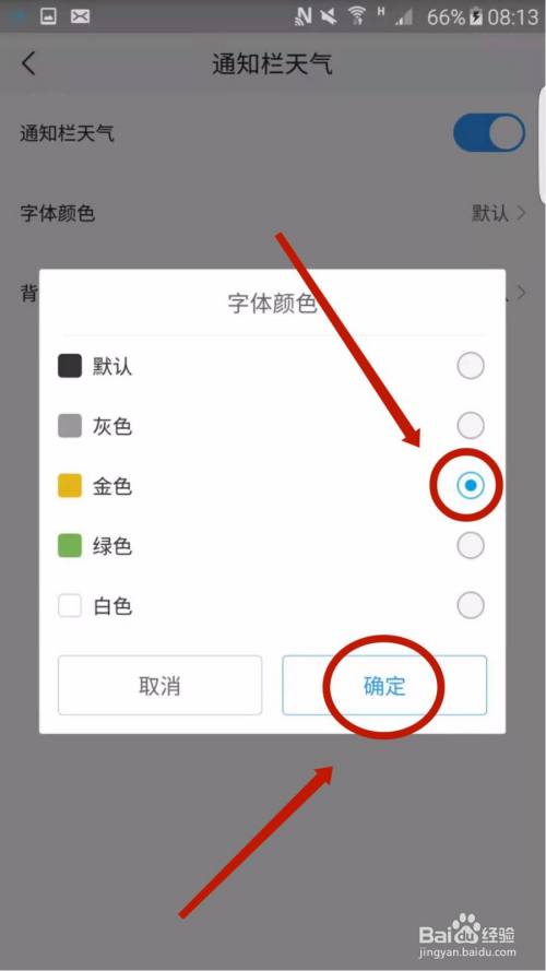 苹果色版APP丝瓜视频色版app破解版-第2张图片-太平洋在线下载