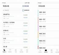 安卓版shortcuts安卓shortcuts插件