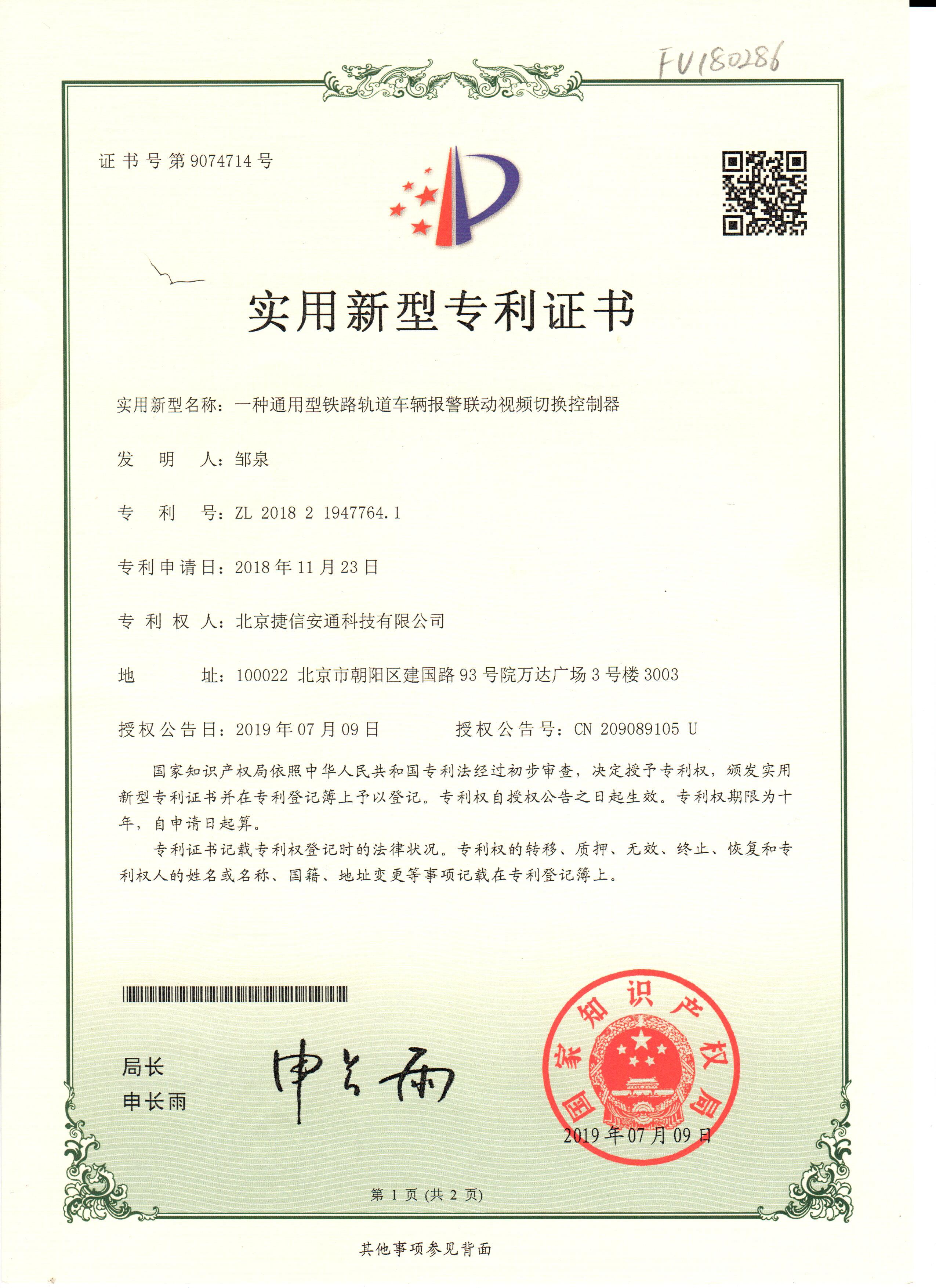 捷信客户手机客户端捷信金融官网客服电话