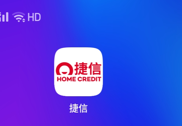 捷信客户手机客户端捷信金融官网客服电话-第2张图片-太平洋在线下载
