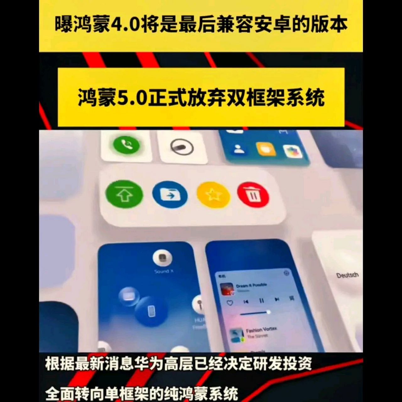 安卓版4.0安卓40系统模拟器