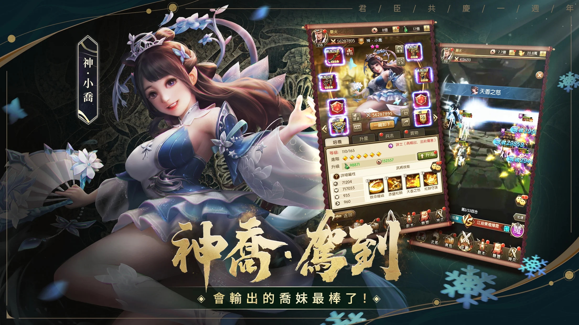 神魔安卓版单机单机游戏安卓手机版