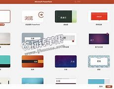 苹果版powerpoint破解powerpoint破解版免费下载破解版-第2张图片-太平洋在线下载
