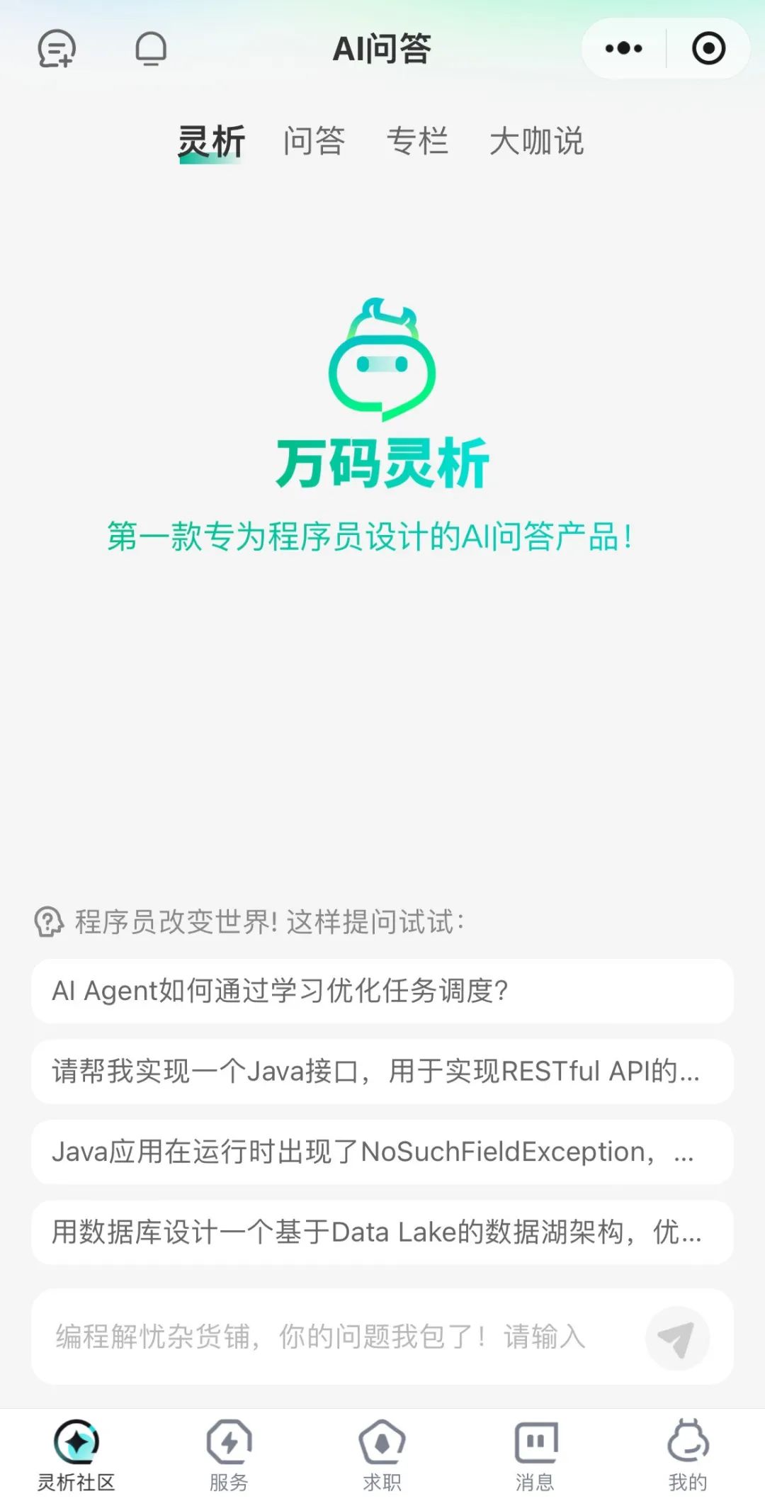 免费自动发帖神器手机版58招聘自动发帖软件免费版