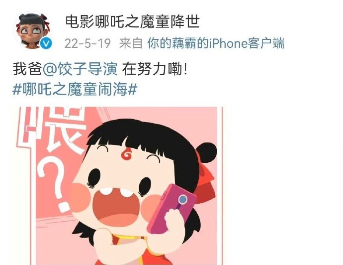 哪吒玩苹果版安卓手机怎么玩苹果端手游